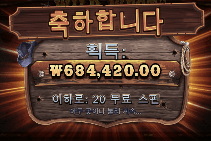 와웨골이 드디어 ㅎㅎ(0)