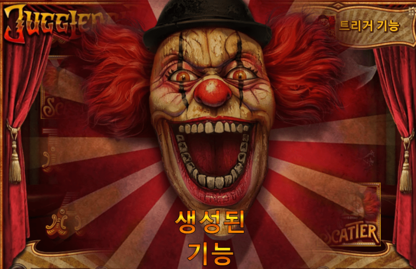 헤븐 하바네로 슬롯 재밌다ㅋㅋ(1)