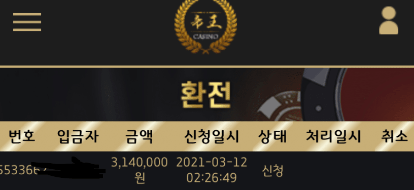 제왕에서 잘 놀다갑니다~(0)