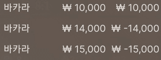 하지 말라는 거 같네요(0)