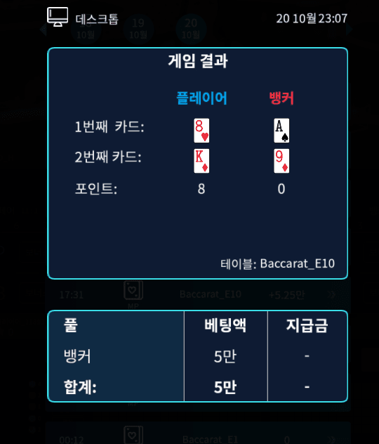 뭐야 헤븐 카지노 나한테 왜이레,,,(0)