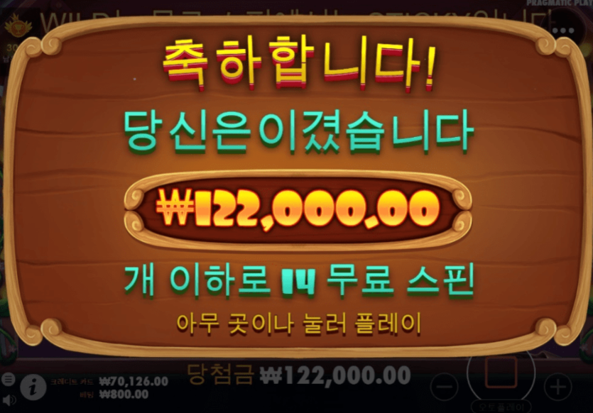 오늘도 이정도면 만족(0)