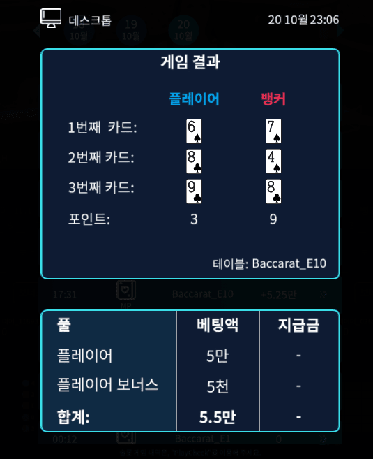 뭐야 헤븐 카지노 나한테 왜이레,,,(1)