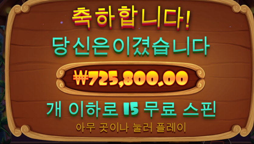 3일째 이기는건가??(0)