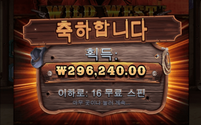 나는 줄때까지 돌린다(0)