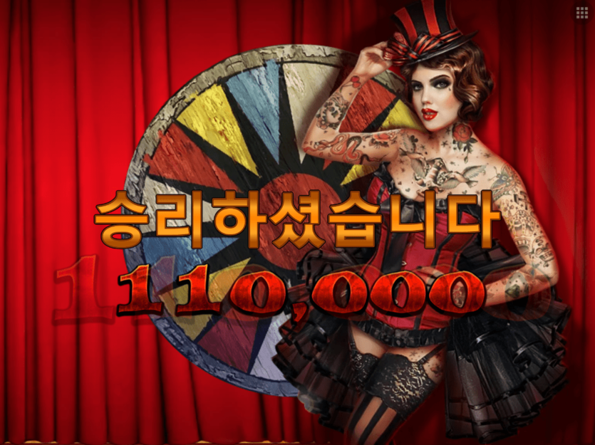 헤븐 하바네로 슬롯 재밌다ㅋㅋ(0)