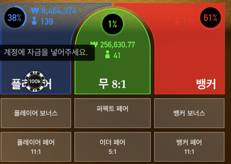 영혼을 갈아넣은 10만원(0)