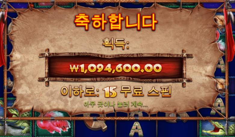 아침부터 잭팟이 터졌네 ㅎ(0)