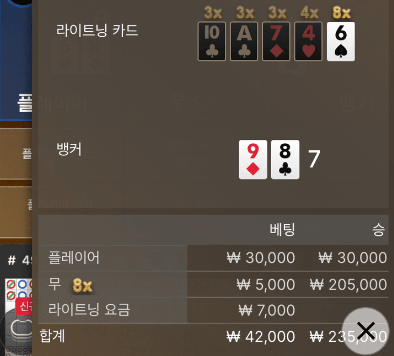 소액으로 번개 꿀맛이네(0)