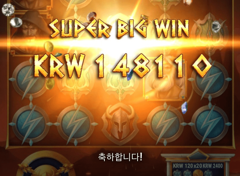 운좋았다 올림푸스(0)