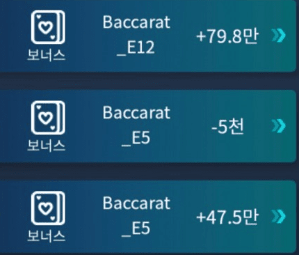연승 실패 이득은 봤습니다!(0)