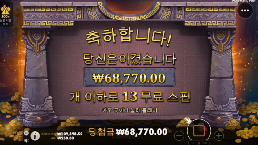 슬롯으로 소소하게 재미보자(0)