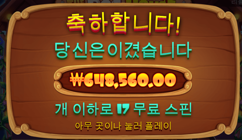 딱 좋네^^ 개들이 도와주네(0)