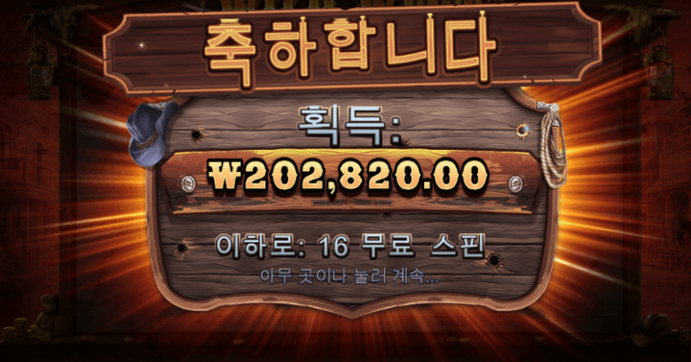 아침에 간단하게 재미보기~(0)