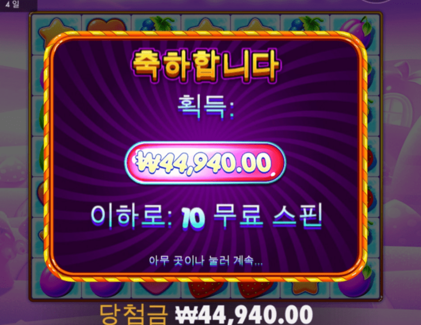 인건비도 안 나온다 슬롯;(1)