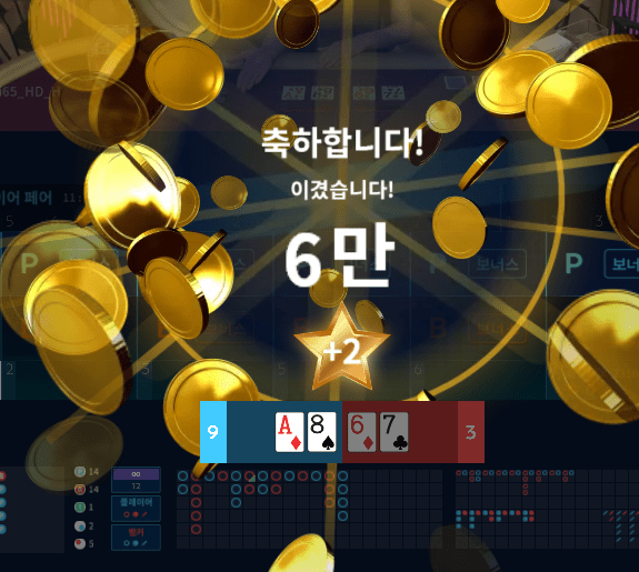 간만에 헤븐에서 게임합니다(0)