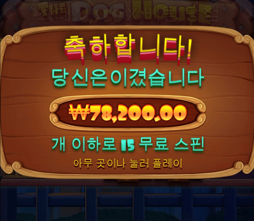맨날 바카라만 하면 질리니까 슬롯도^^(0)