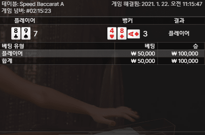 헤븐 어젠 잃고 오늘은 따고,,(0)