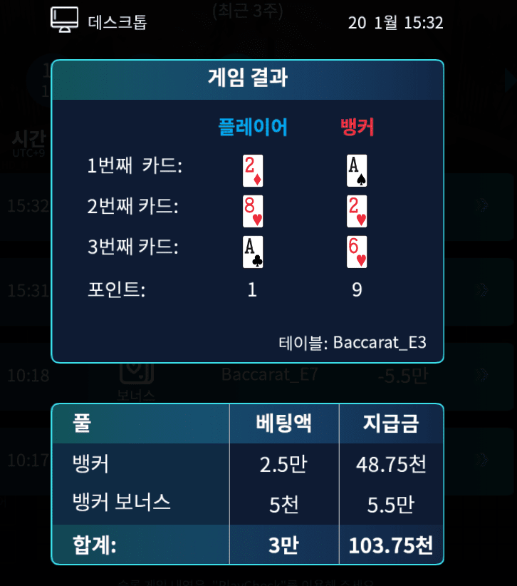 아 영구 아깝다 ㄲㄲ(1)