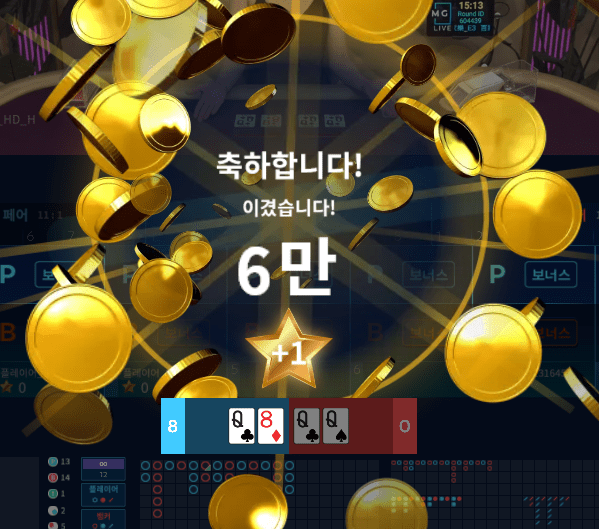 간만에 헤븐에서 게임합니다(1)