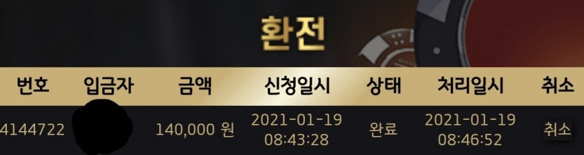 모닝 제왕 카지노 소소한 출금(0)