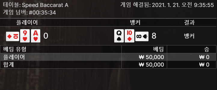 xo 10만원 날려버리기(0)