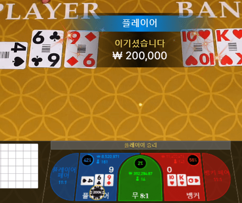 FM카지노 투깡 가볍게~(1)