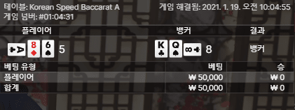 XO 10콩 날리기 ㅎㅎ(0)