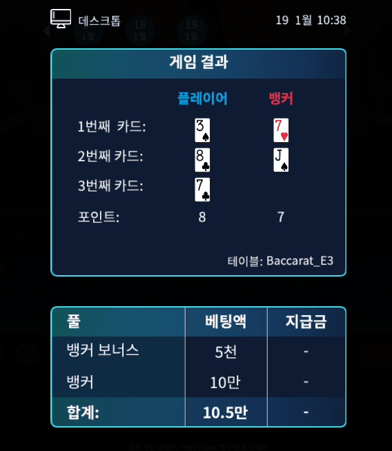 온카 마이크로 오늘 접근금지(1)