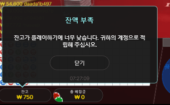 쿱출 해봤지만 여지없이(0)