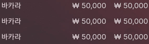 잠은 별로 못 자지만 이득 봐서 행복ㅋ(0)
