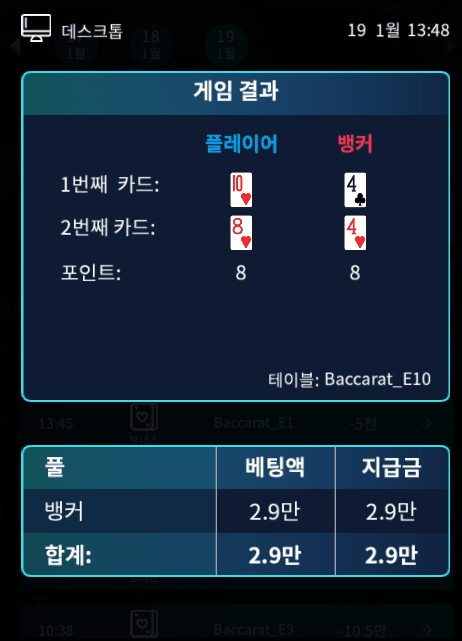 헤븐 카지노 구간보는데 어렵네 ㅋㅋ(1)