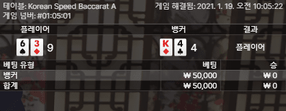XO 10콩 날리기 ㅎㅎ(1)