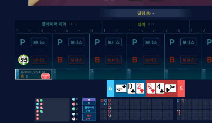 역시 줄은 내가 걸면(0)