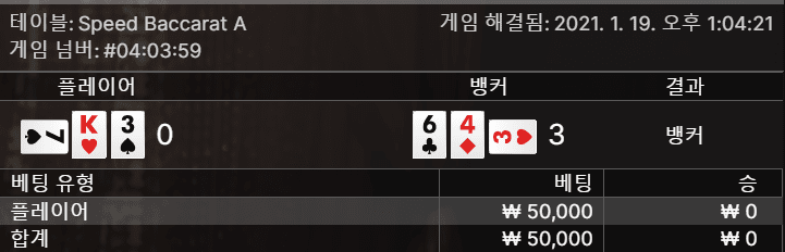 헤븐 바카라 토악질 나오네요 ㅡㅡ(0)