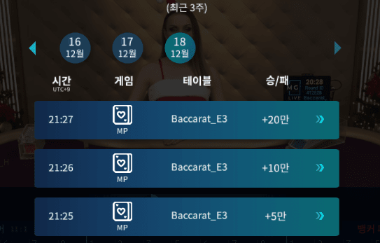 프로카지노 가볍게 5만원으로 3깡성공(0)