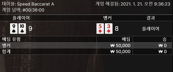 xo 10만원 날려버리기(1)
