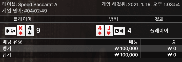 헤븐 바카라 토악질 나오네요 ㅡㅡ(1)