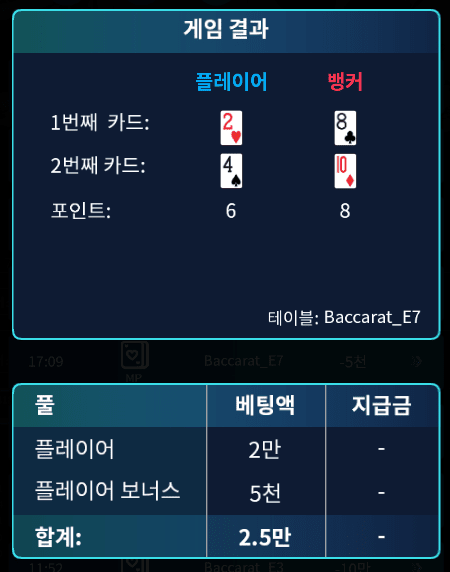 헤븐 마이크로 오늘은 하면 안 되나...(1)