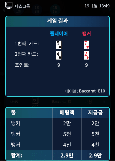 헤븐 카지노 구간보는데 어렵네 ㅋㅋ(0)