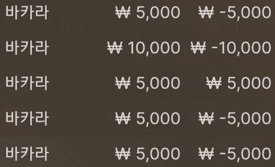 에볼에서 한 판(0)
