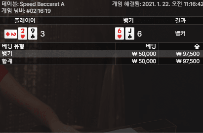헤븐 어젠 잃고 오늘은 따고,,(1)