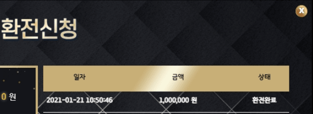 제앙 오늘도 그냥 기본만 ^^(0)