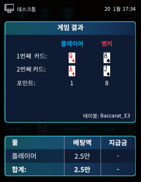 온카 죽쒔네 저녁도..(1)