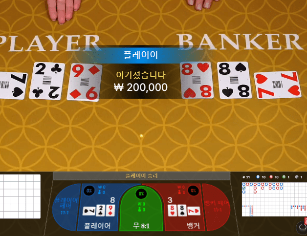 xo 10출 3깡으로 스타뜨(0)
