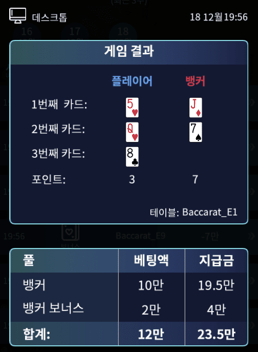 헤븐카지노 오늘 참 어렵네잉~~(1)