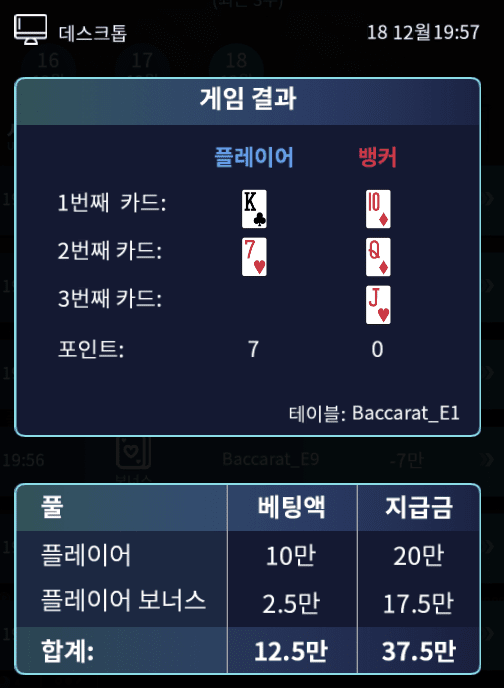 헤븐카지노 오늘 참 어렵네잉~~(0)