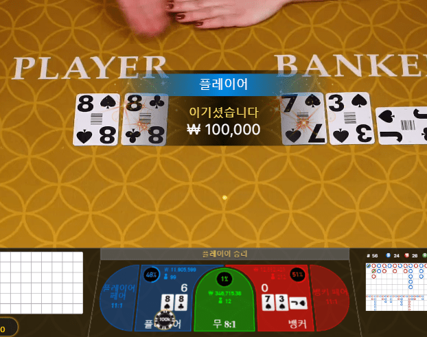 FM카지노 투깡 가볍게~(0)