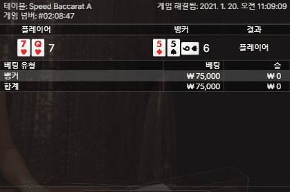 헤븐카지노 또 속상하네요(1)