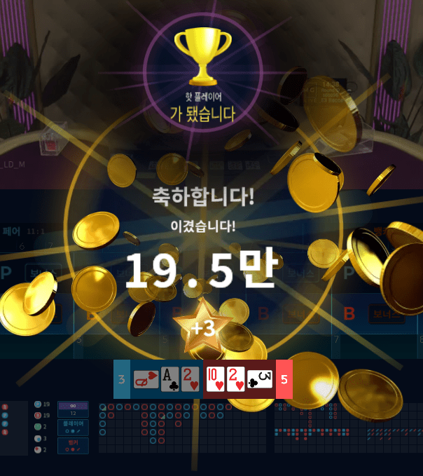 XO 먹죽을 이겨내고 결국(1)